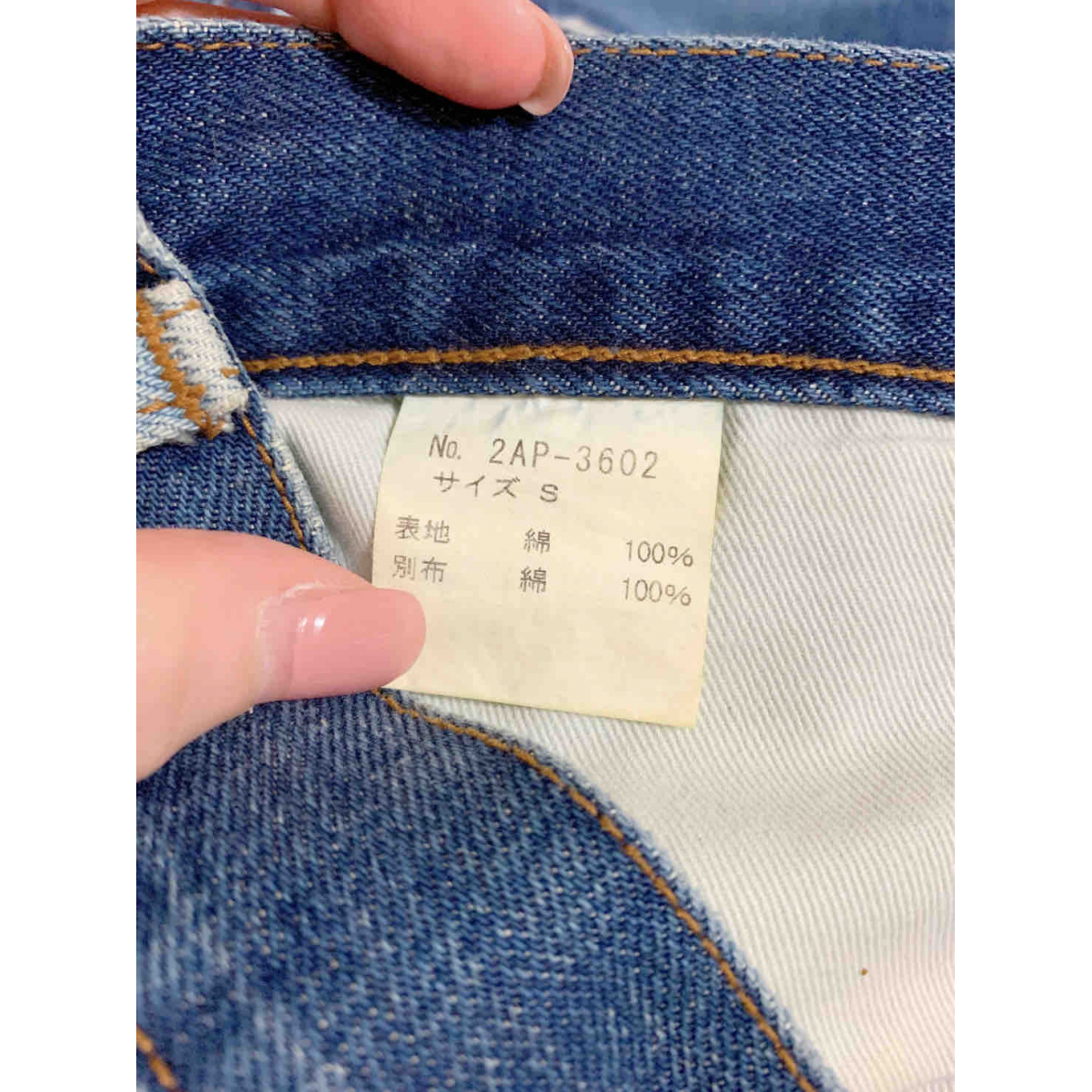 Straight jeans Hysteric Glamour Blue 